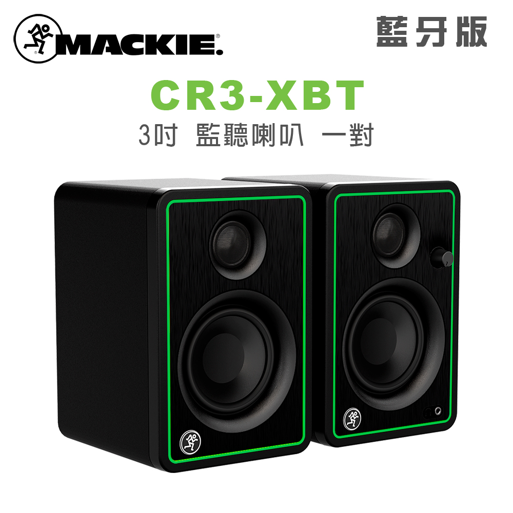 Mackie CR3-XBT 3吋 藍牙監聽喇叭 一對 公司貨