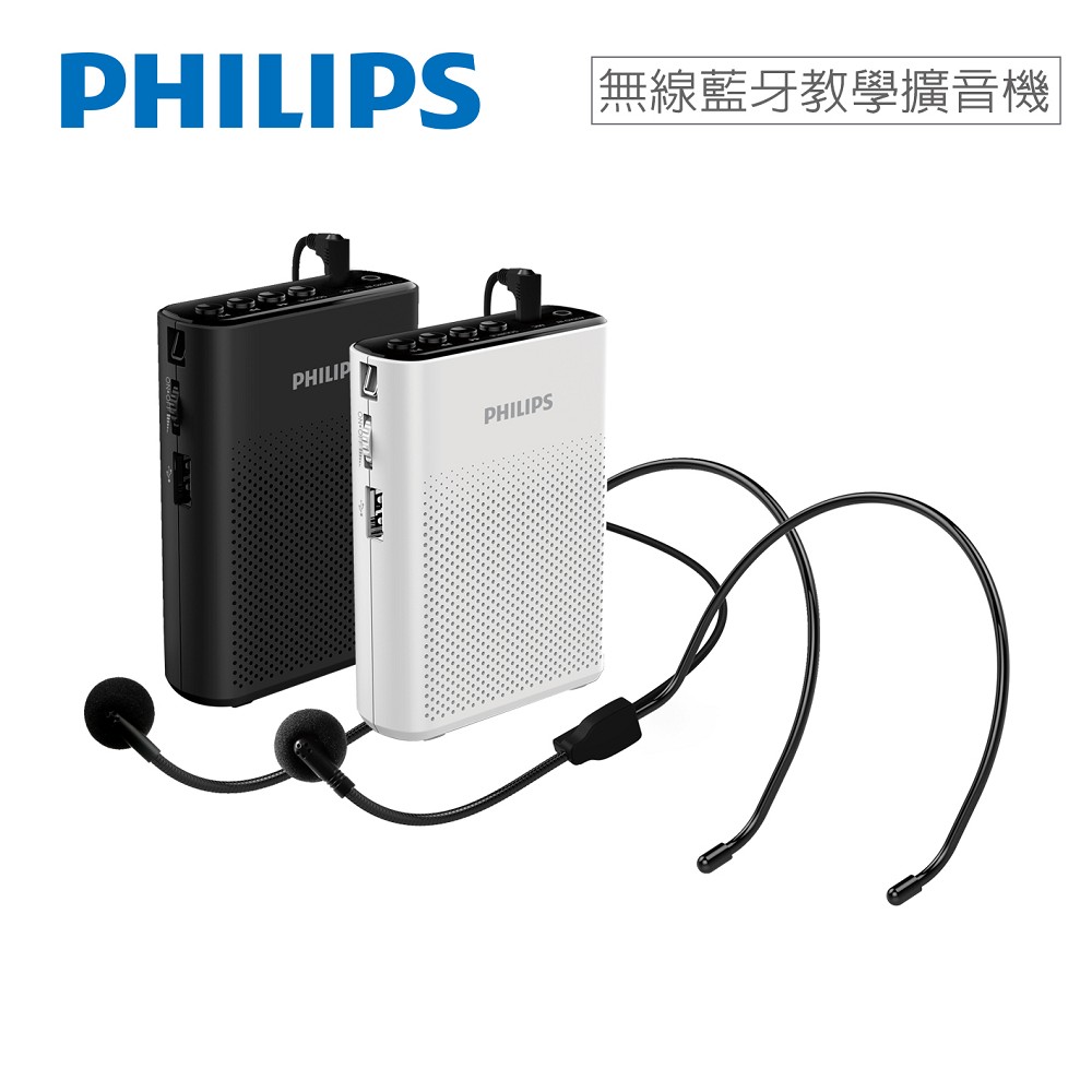 PHILIPS 隨身無線藍芽教學擴音機-SBM206