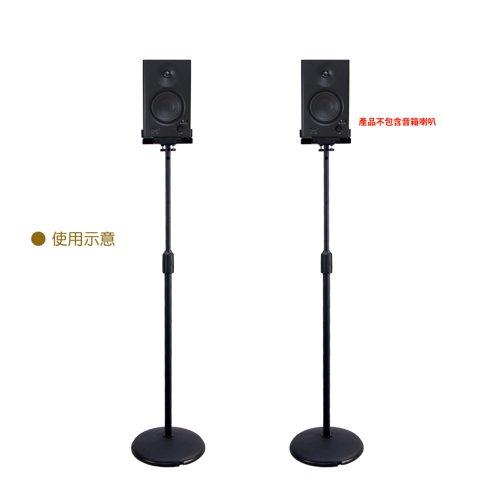 ESB-310B 環繞音響落地喇叭架 音箱喇叭落地架 音樂工作室喇叭架！立架、托架