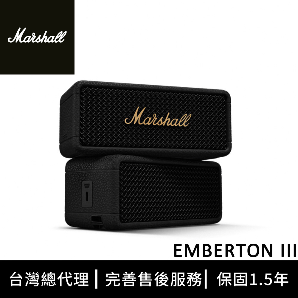 Marshall Emberton III 攜帶式藍芽喇叭 - 古銅黑