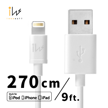 innowatt 蘋果認證MFi Lightning to USB充電傳輸線 （270cm/9ft白色）