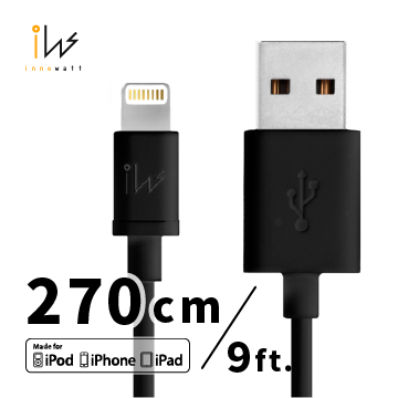 innowatt 蘋果認證MFi Lightning to USB充電傳輸線 （270cm/9ft黑色）