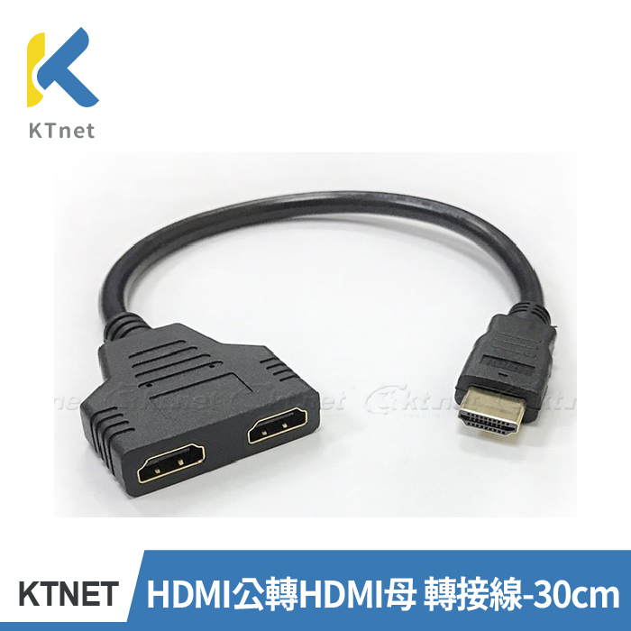 KTNET HDMI公轉HDMI母 轉接線-30CM