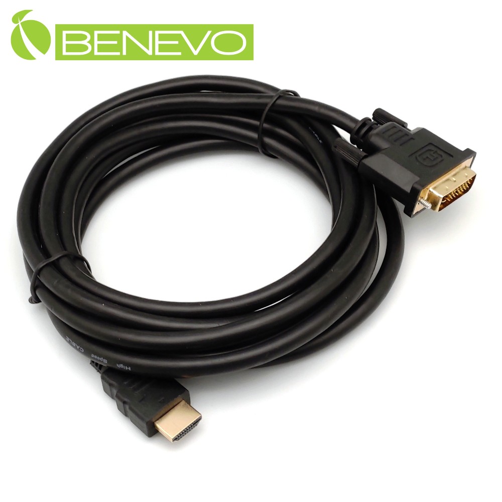 BENEVO 3M DVI(公)轉HDMI(公)高畫質視訊連接線，支援雙向互轉