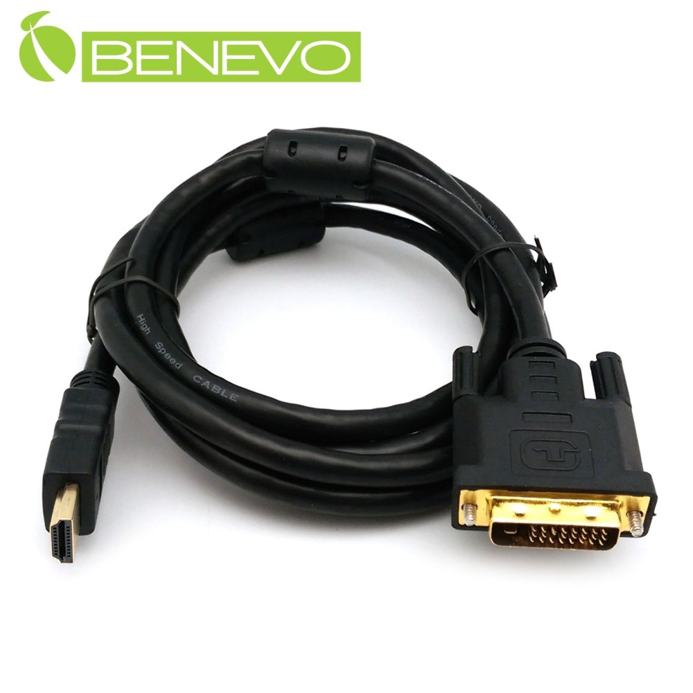 BENEVO 2M DVI(公)轉HDMI(公)高畫質視訊連接線，支援雙向互轉