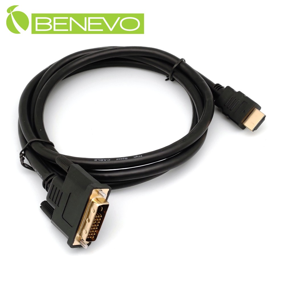 BENEVO 1.5M DVI(公)轉HDMI(公)高畫質視訊連接線，支援雙向互轉