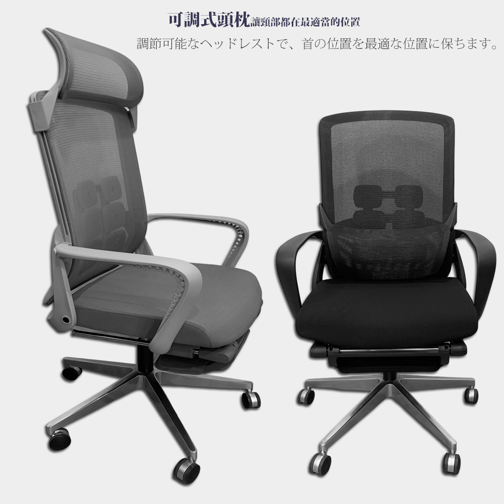 凱堡 泰森健康護腰抬腳靠電腦椅/機能椅/主管椅/辦公椅