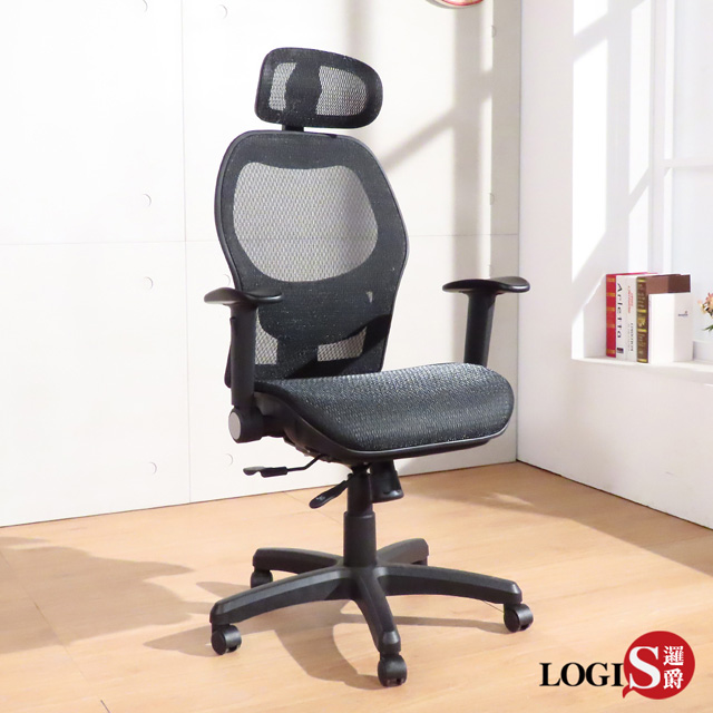A85L 新黑洛特級全網電腦椅 辦公椅 透氣椅