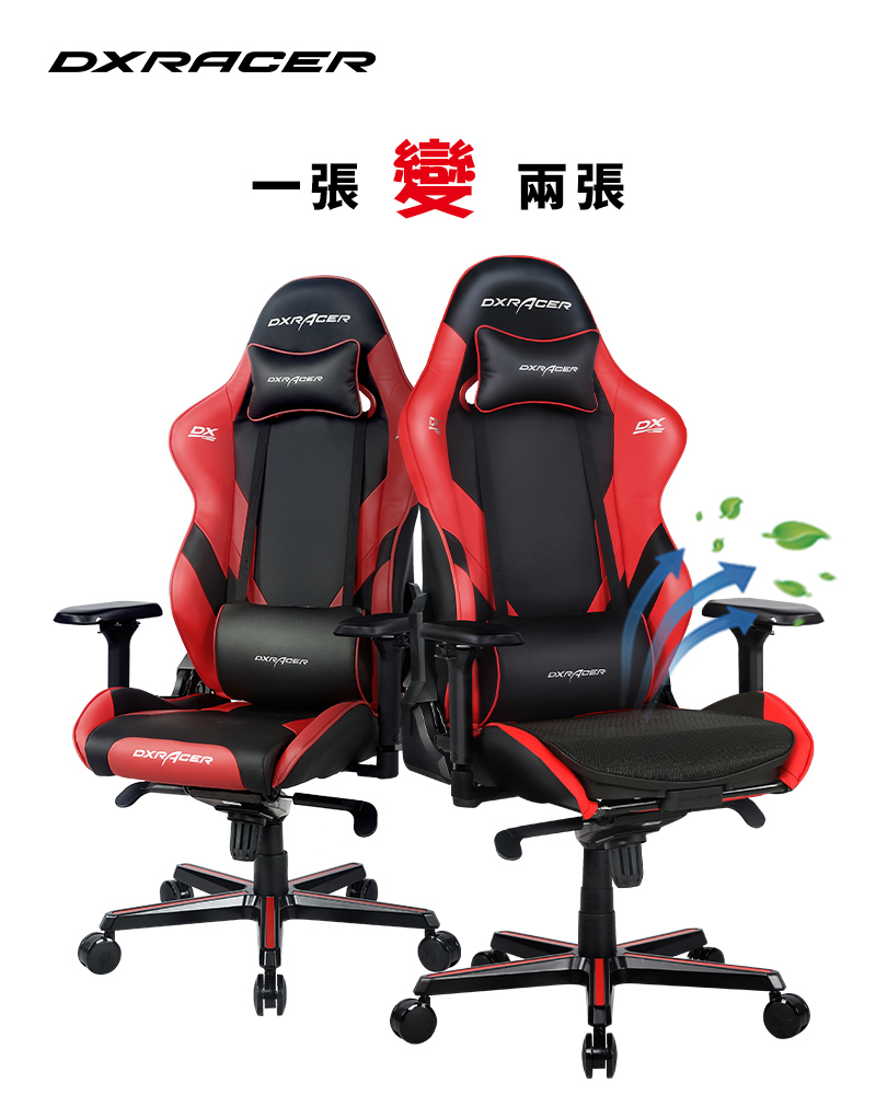 Dxracer od13 discount