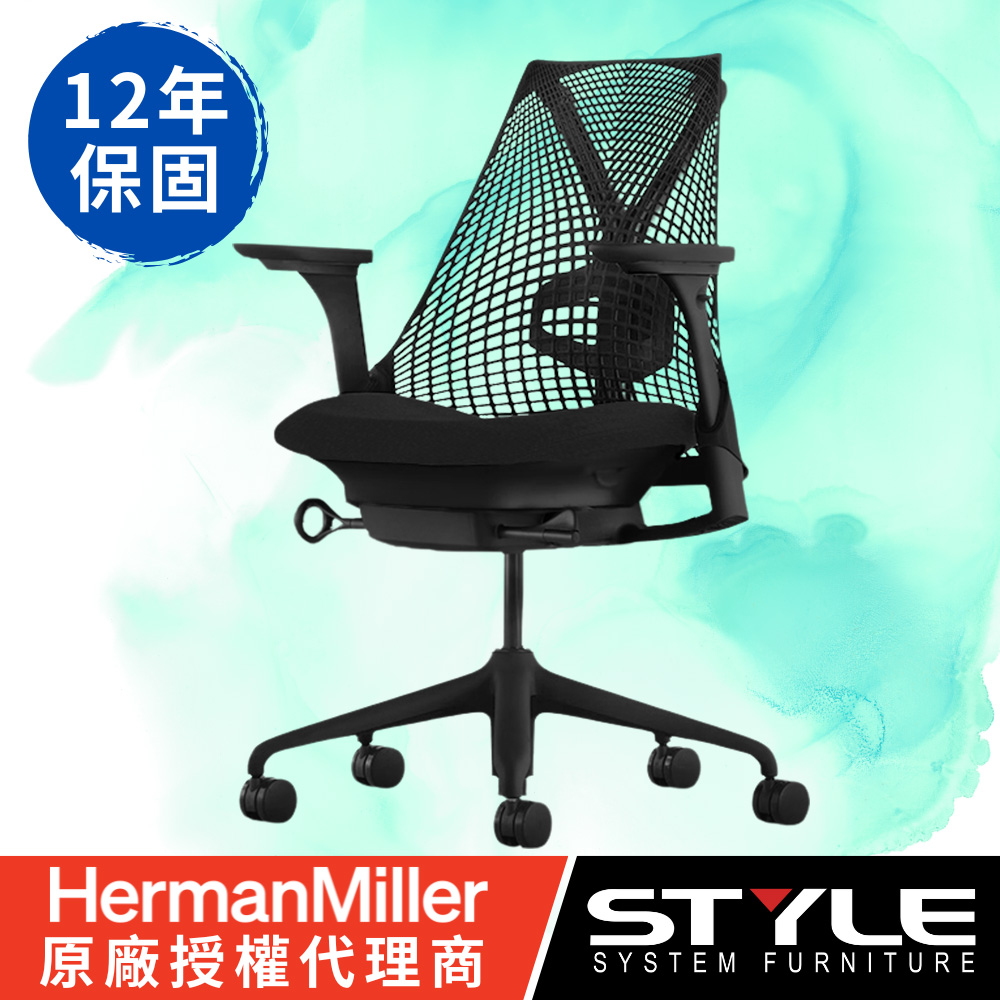 [世代傢俱 Herman miller Sayl 人體工學椅 l 原廠授權商
