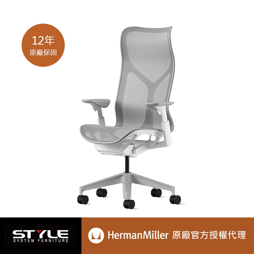 [世代家具 Herman miller Cosm 高背人體工學椅-白框黑網 l 原廠授權商