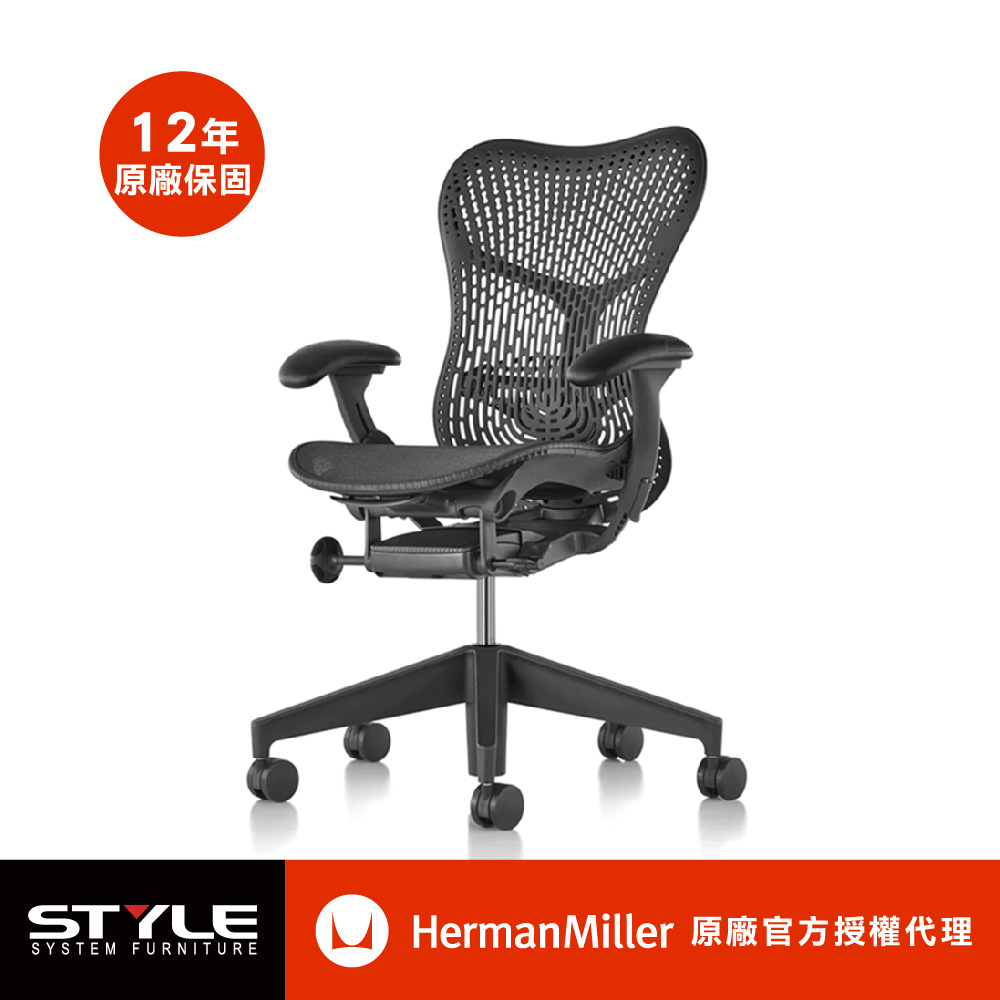 [世代家具 Herman miller Mirra 2 人體工學椅 l 原廠授權商