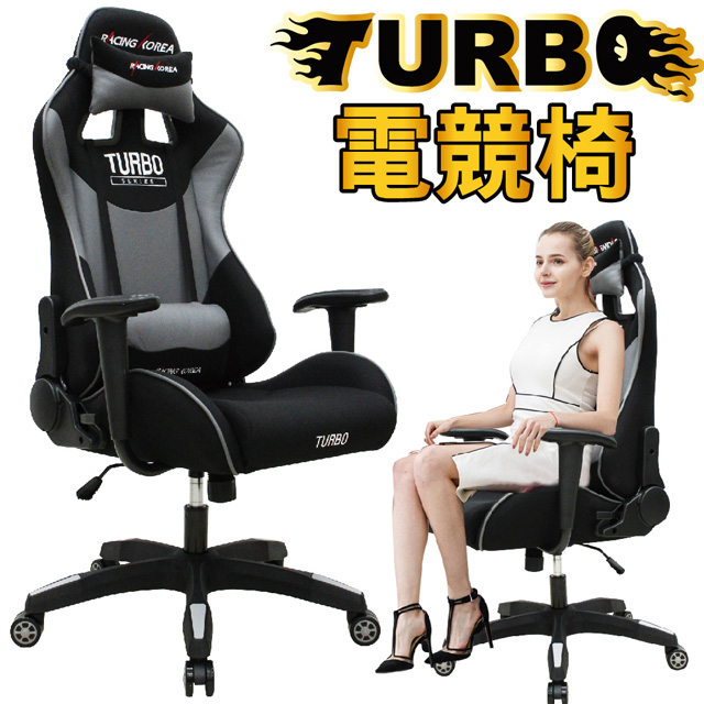 【Z.O.E】韓國TURBO超跑電競椅(灰色)
