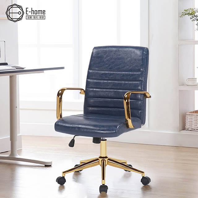 E-home Lucas盧卡斯時尚高背鍍金電腦椅-兩色可選