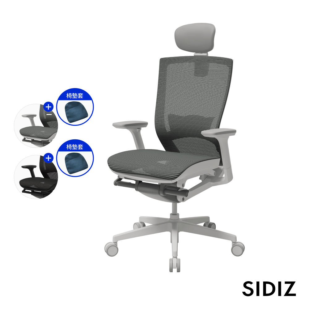 【SIDIZ】 T50 AIR 升級腰靠版 全網高階人體工學椅