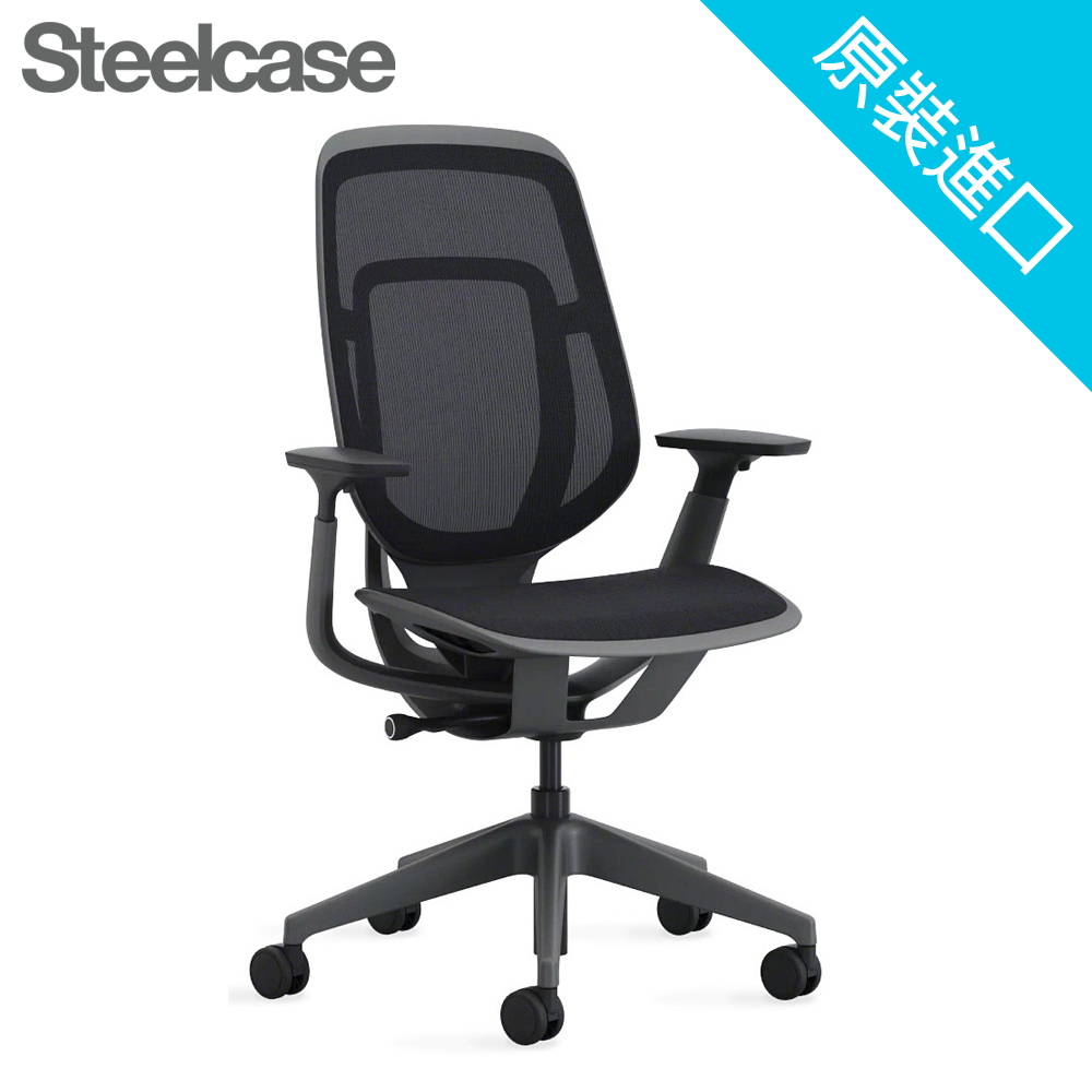 【Steelcase】Karman 全功能款人體工學辦公椅｜編織網透氣椅｜石炭黑
