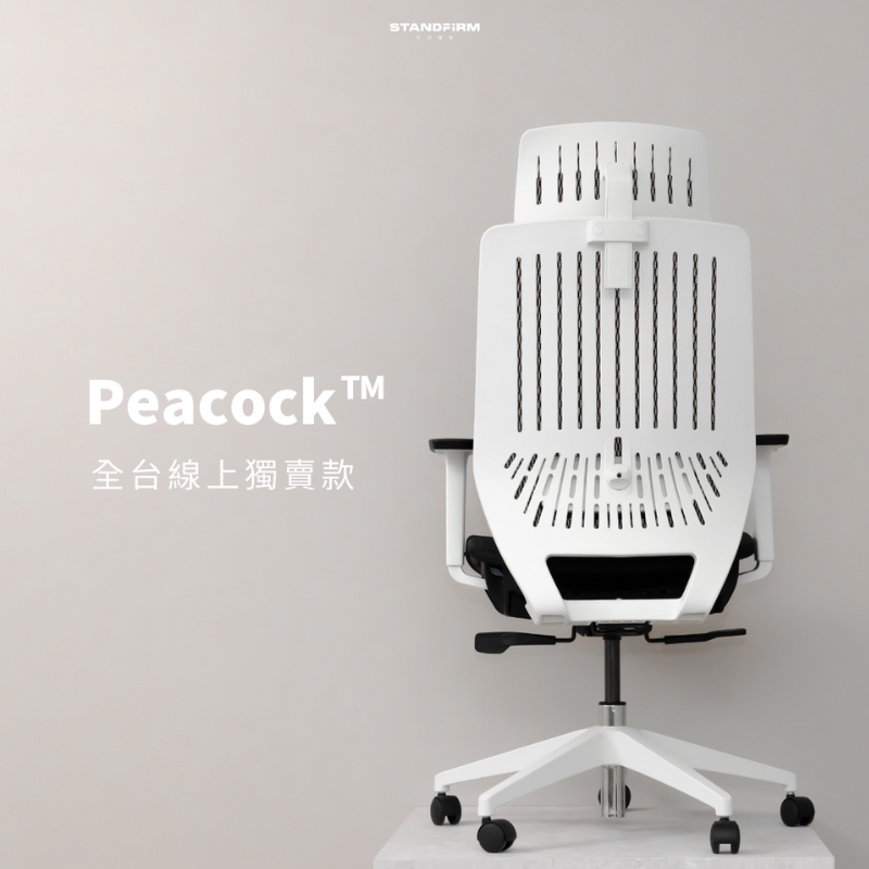 Backbone Peacock 人體工學椅 - 白框網座