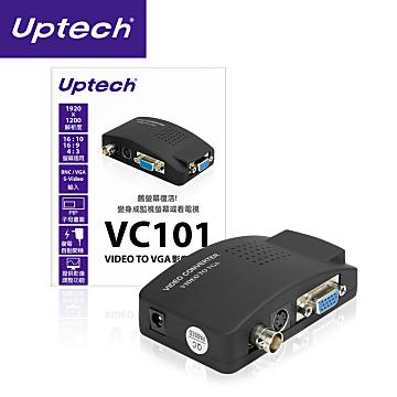 Uptech VC101 VIDEO TO VGA影像轉換器