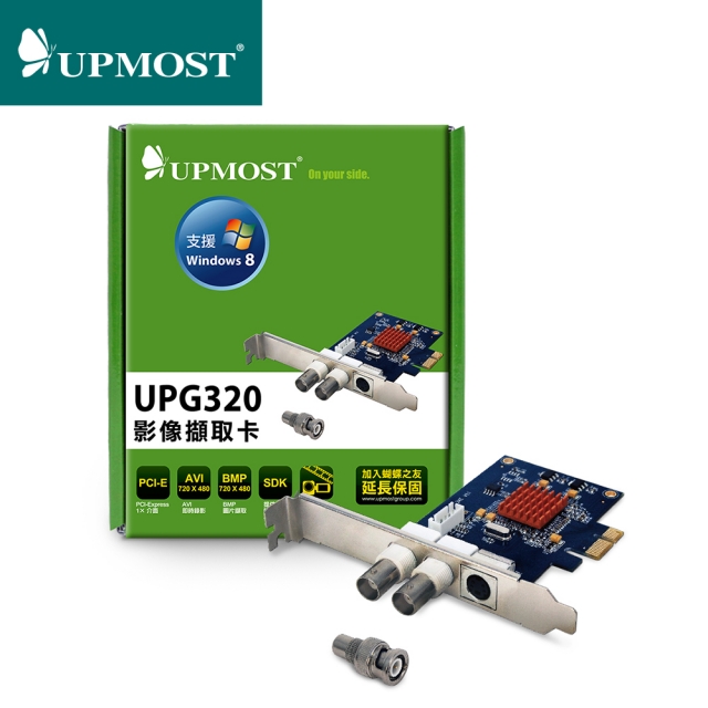 UPG320 PCI-e 2-Port 影像擷取卡