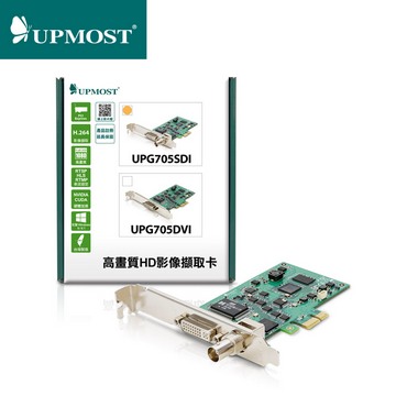 UPMOST UPG705SDI 高畫質HD影像擷取卡