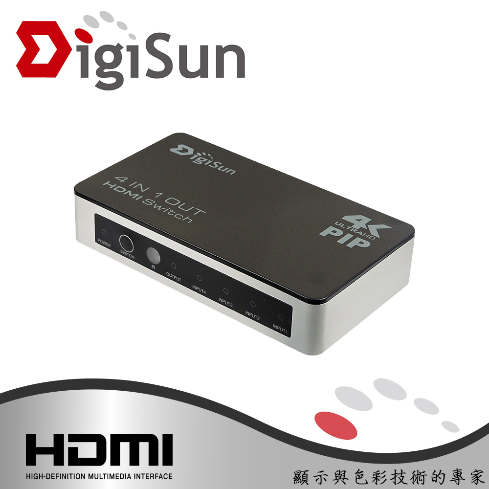DigiSun VH741P 4K2K HDMI 四進一出切換器(PIP子母畫面)