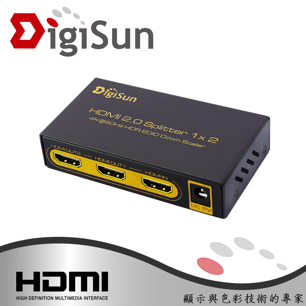 UH812 4K HDMI 2.0 一進二出影音分配器