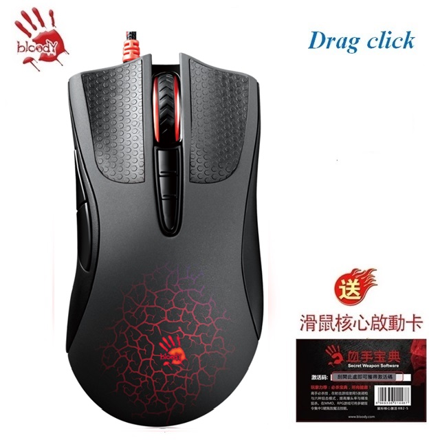 【A4 Bloody】光微動極速遊戲鼠 A90 (未激活)-Drag Click滑鼠贈啟用卡