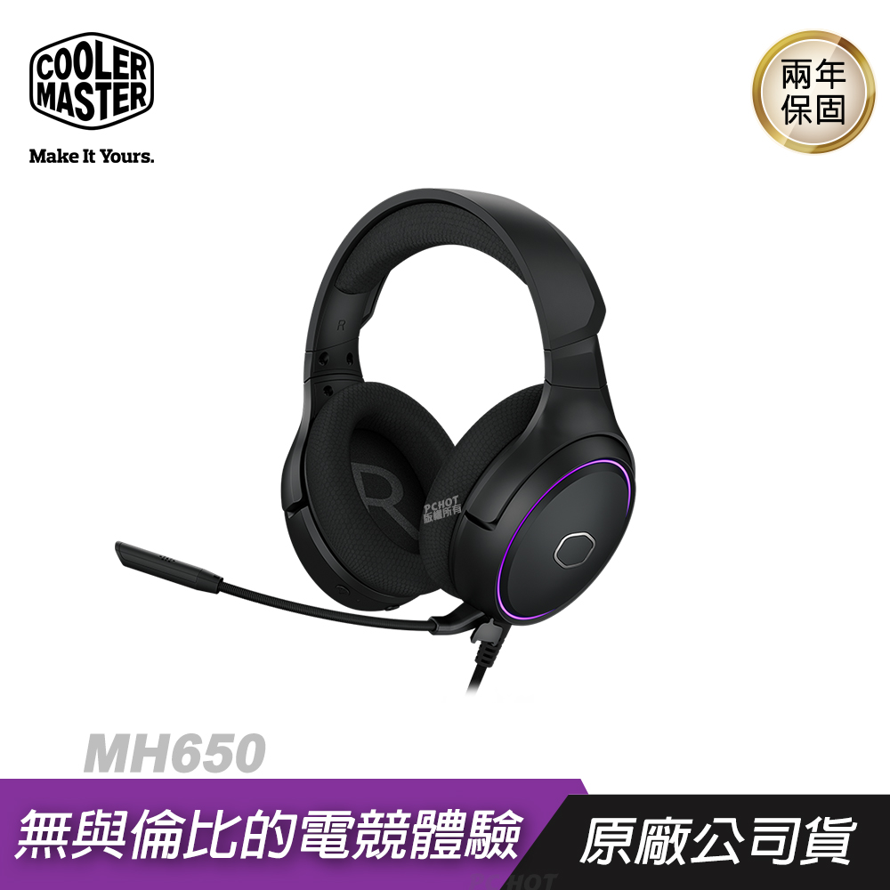 Cooler Master 酷碼 MH650 虛擬7.1聲道 USB 電競耳機 酷媽
