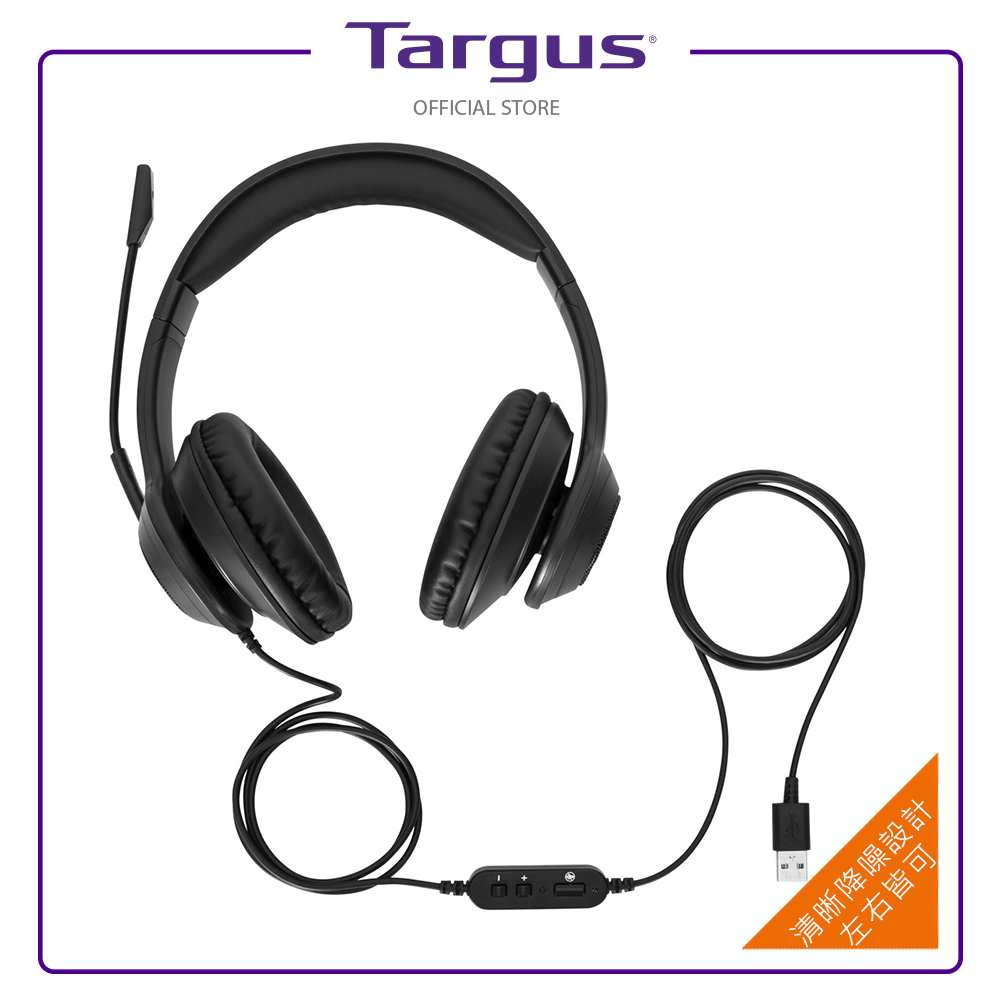 Targus AEH102有線立體聲耳機麥克風