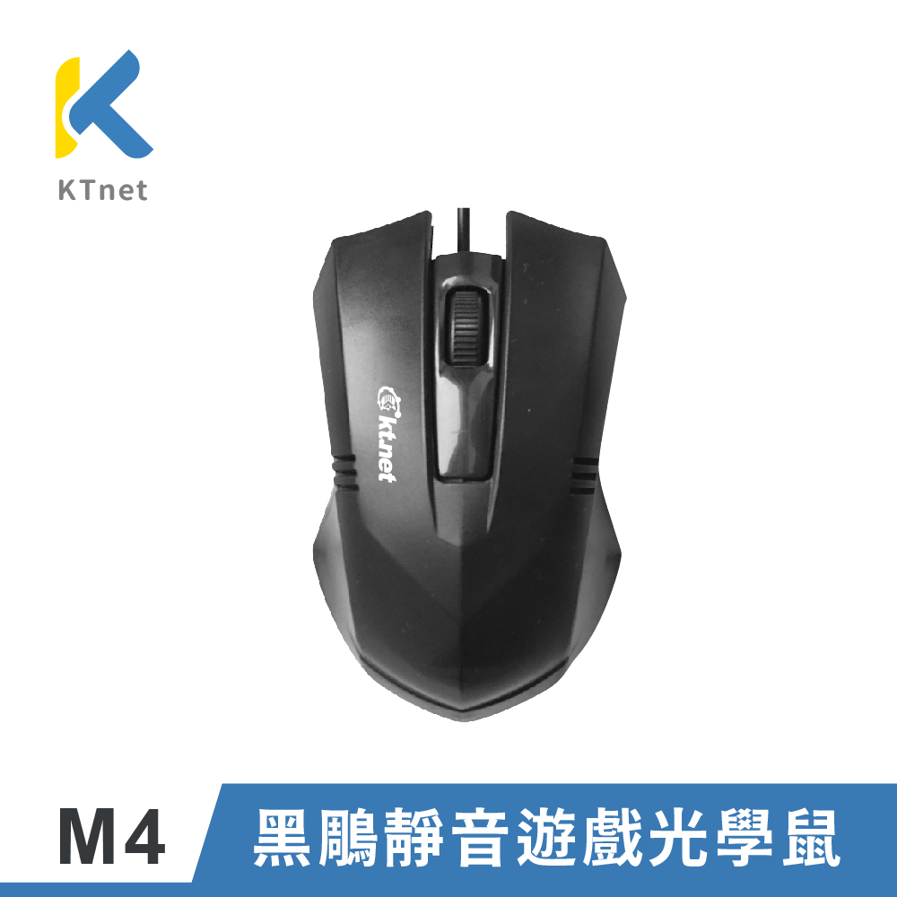 KTNET M4 黑鵰靜音遊戲USB光學滑鼠