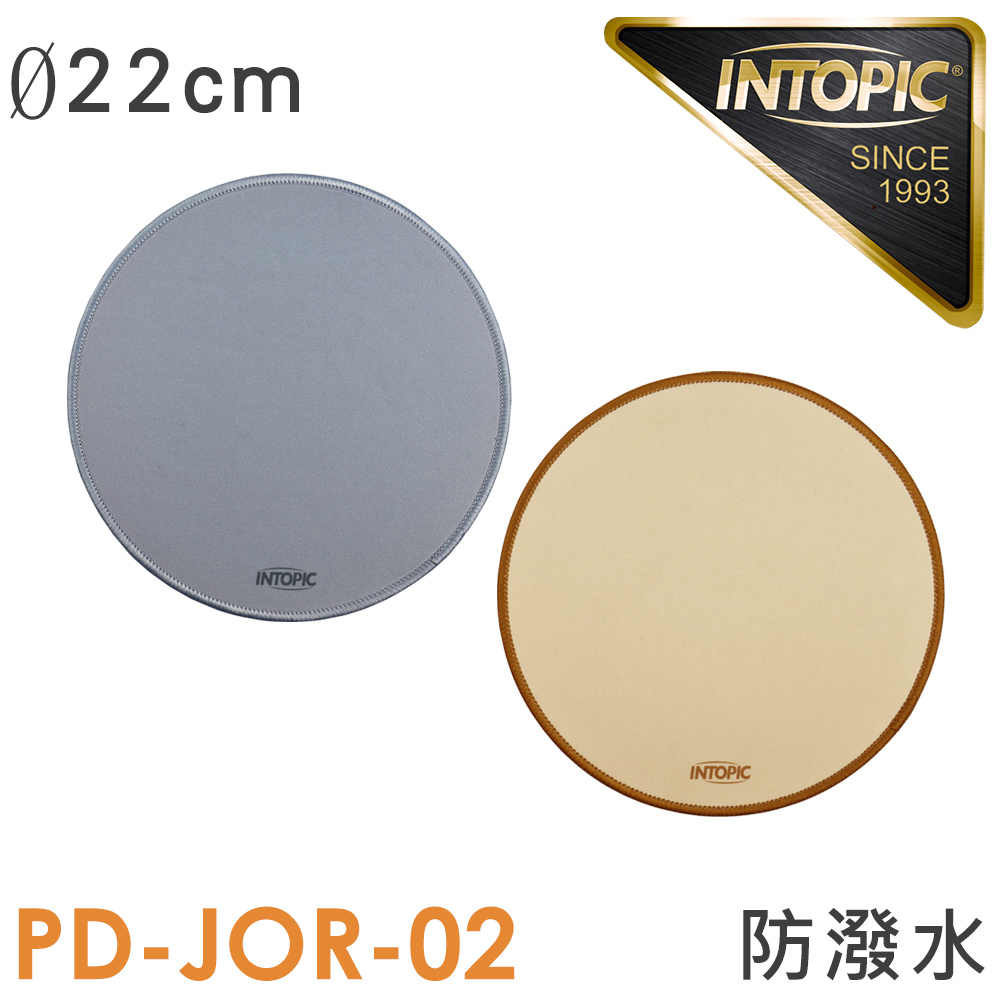 INTOPIC 廣鼎 防潑水圓形鼠墊(PD-JOR-02)