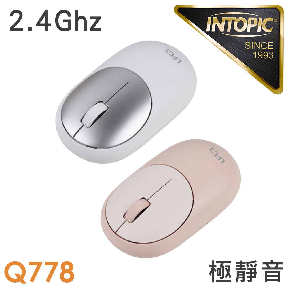 INTOPIC 廣鼎 2.4GHz極靜音無線滑鼠(MSW-Q778)