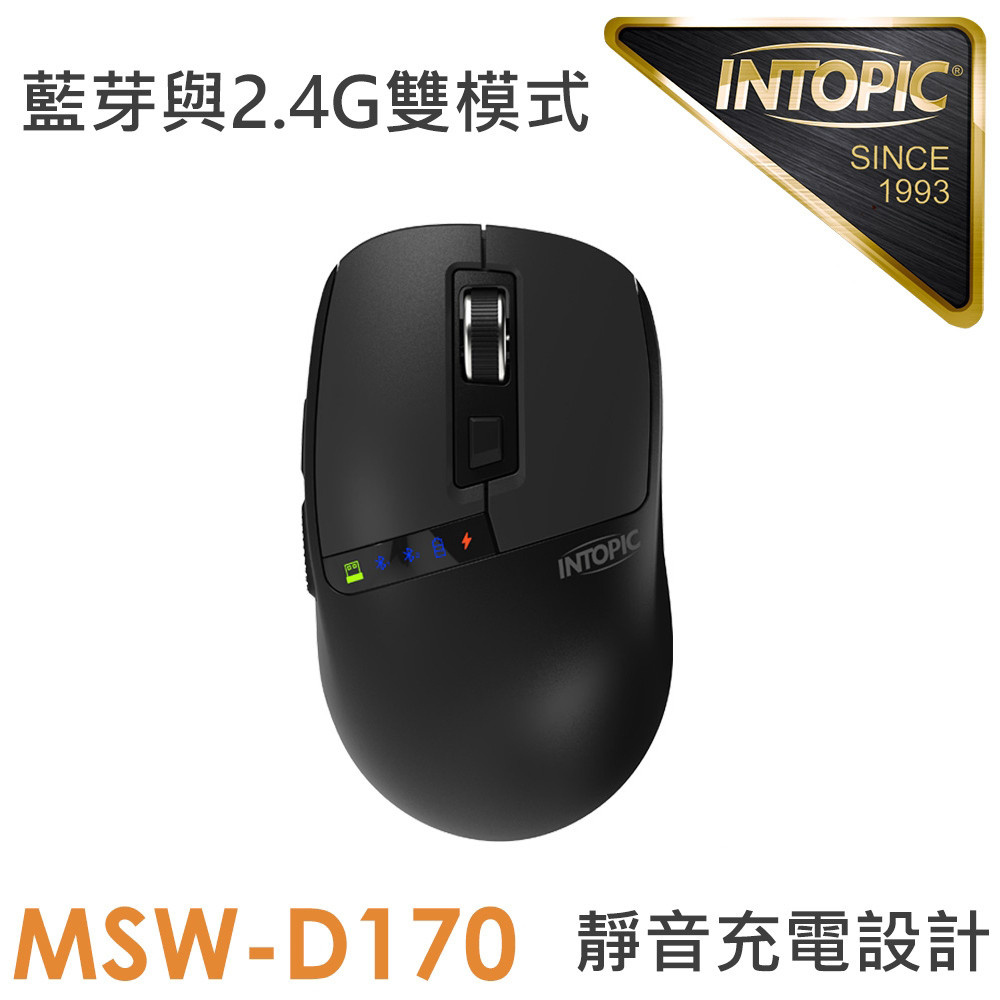 INTOPIC 廣鼎 MSW-D170 滑行者無線雙模充電滑鼠 黑色