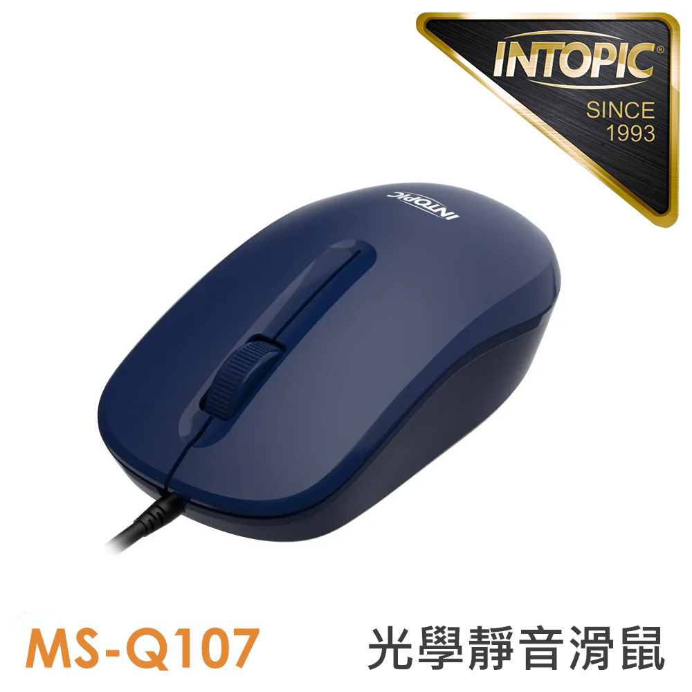 INTOPIC 廣鼎 MS-Q107 光學有線靜音滑鼠 藍色