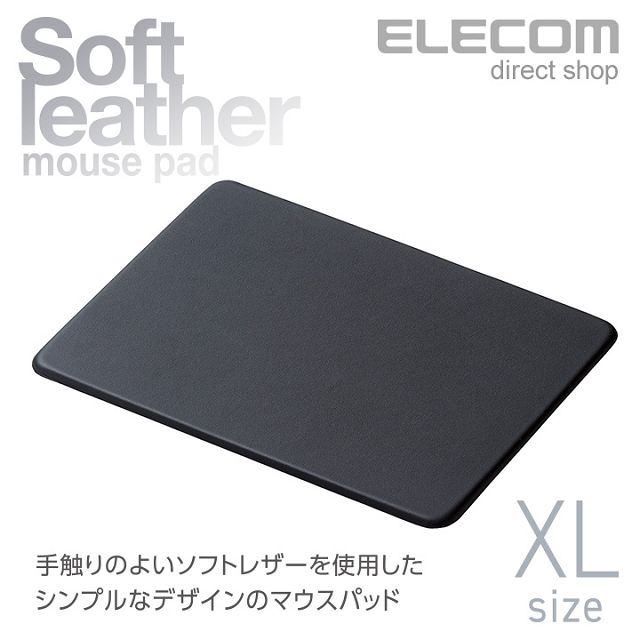ELECOM 軟皮滑鼠墊(XL)-黑