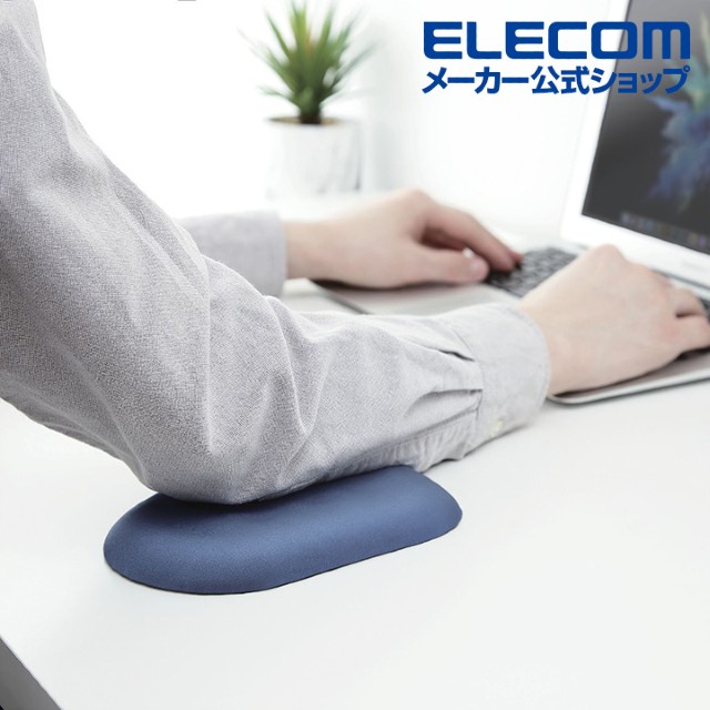 ELECOM ELVE 手肘記憶舒壓墊(肘部支撐)-扇型藍