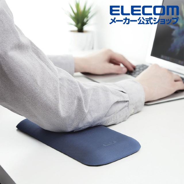 ELECOM ELVE 手肘記憶舒壓墊(肘部支撐)-方型藍