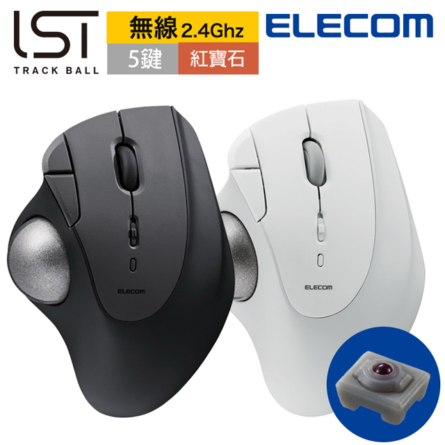 ELECOM IST無線線軌跡球滑鼠