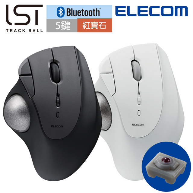 ELECOM IST藍芽軌跡球滑鼠