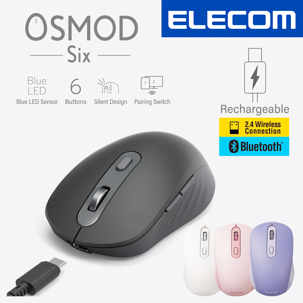ELECOM OSMOD Six雙模充電式靜音滑鼠