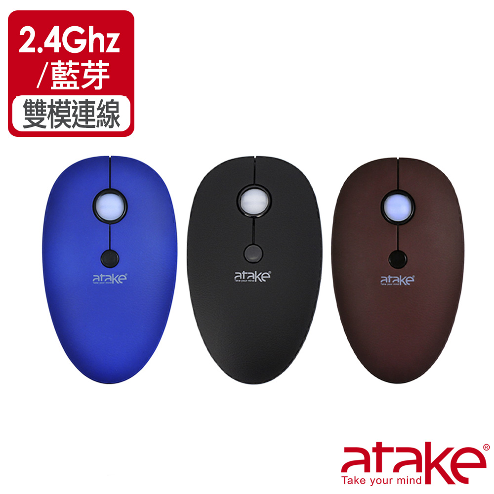 ATake 2.4G/藍芽雙模無線滑鼠-黑