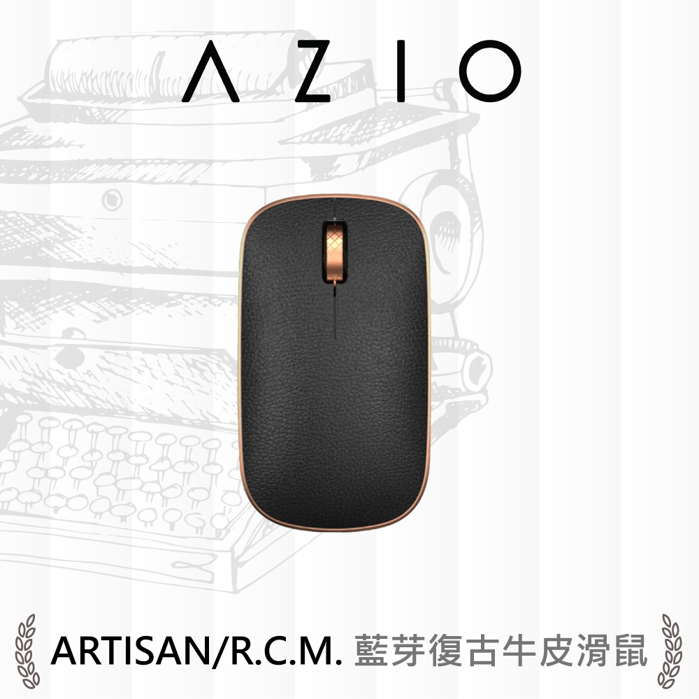 AZIO RETRO R.C.M. ARTISAN 無線藍牙復古牛皮滑鼠 產品特色(黑金色)
