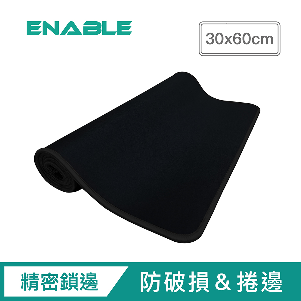 【ENABLE】專業大尺寸辦公桌墊/電競滑鼠墊(30x60cm)-黑色