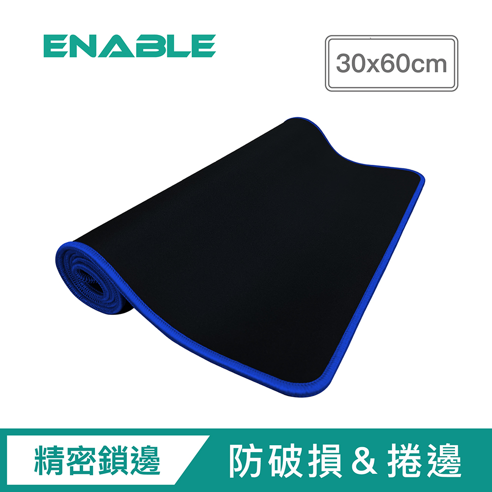 【ENABLE】專業大尺寸辦公桌墊/電競滑鼠墊(30x60cm)-藍色