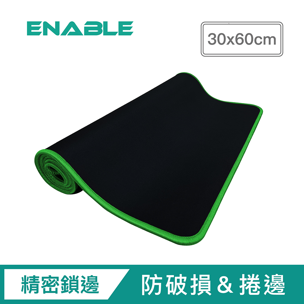 【ENABLE】專業大尺寸辦公桌墊/電競滑鼠墊(30x60cm)-綠色