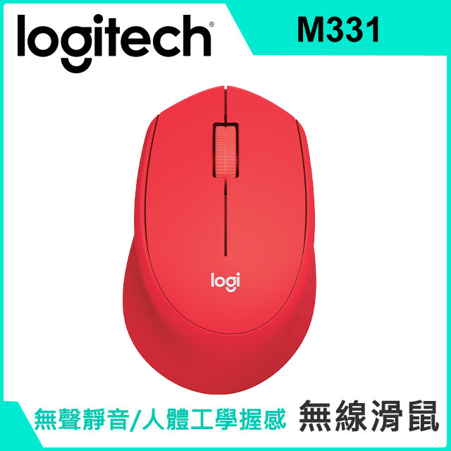 羅技 M331 無線靜音滑鼠(紅)