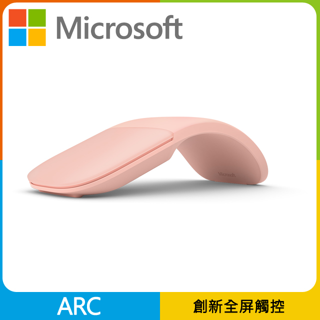 微軟 Arc 滑鼠 (淡雅粉)