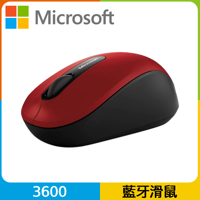 微軟藍芽行動鼠3600紅