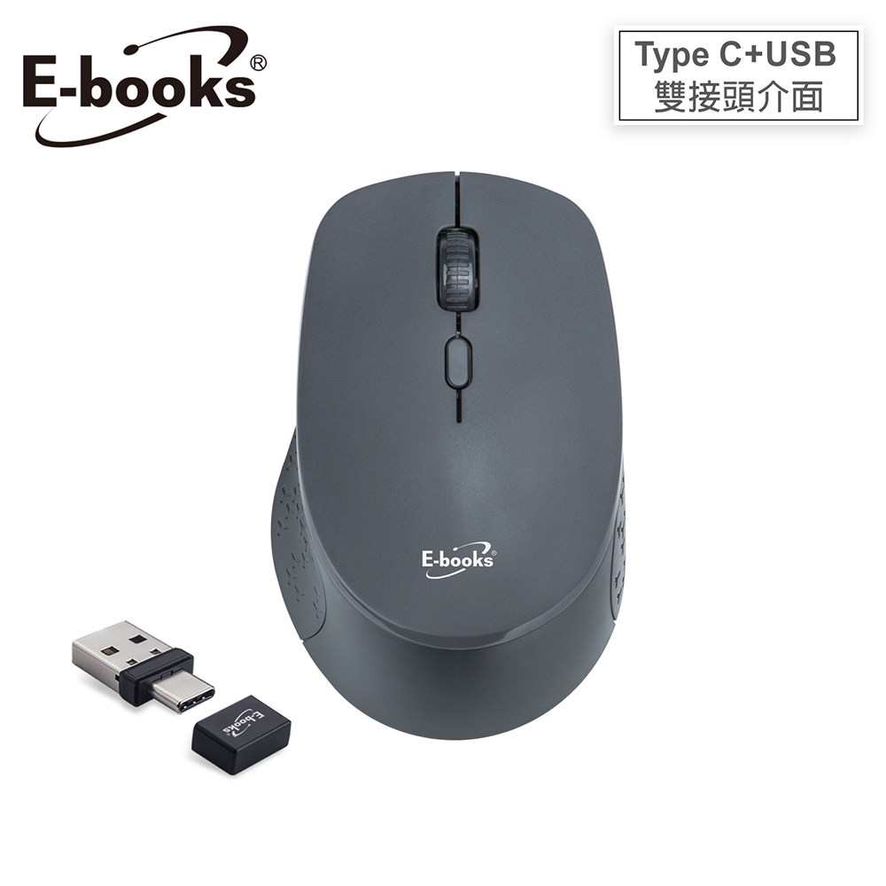 E-books M73 三段DPI切換Type C+USB雙介面靜音無線滑鼠