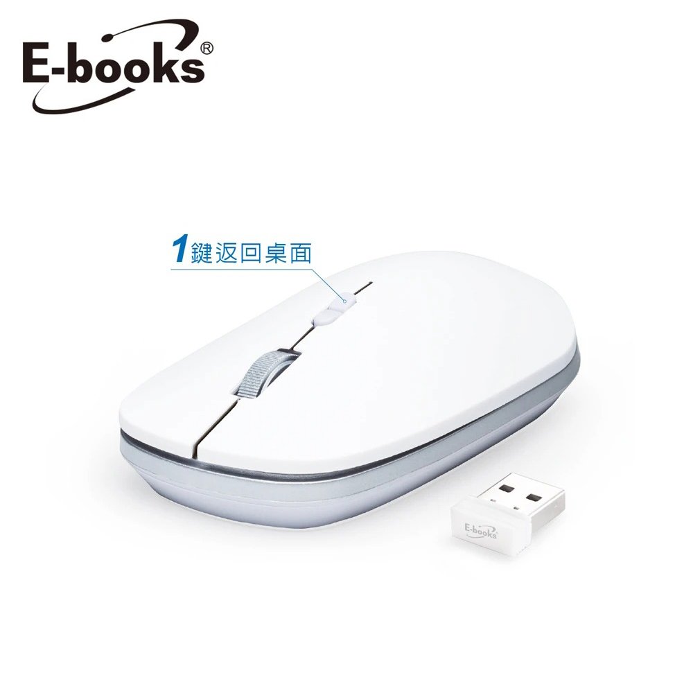 E-books M79 一鍵返回五鍵式超靜音無線滑鼠